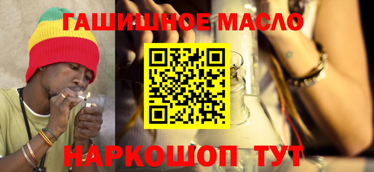 ТГК Wax  Вход с VPN  Москва 