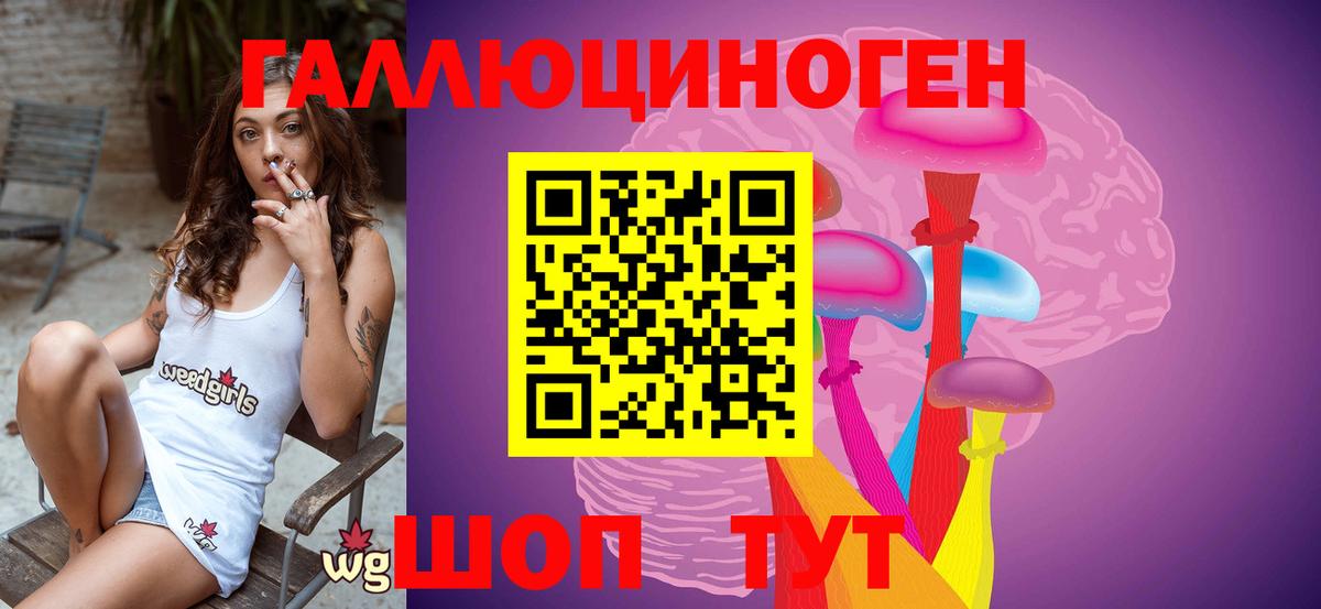 Псилоцибиновые грибы мицелий  Псилоцибиновые грибы прущие грибы  Вход с VPN  купить   Москва 