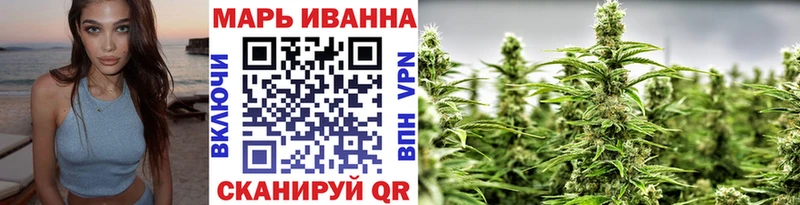 МАРИХУАНА гибрид  как найти закладки  Москва 