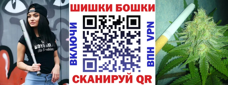 Бошки Шишки AK-47 Москва