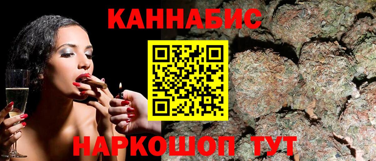 Москва  Марихуана планчик  Канабис THC 21%  Вход с VPN 