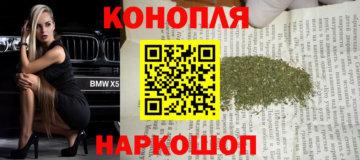 Шишки марихуана SATIVA & INDICA Москва